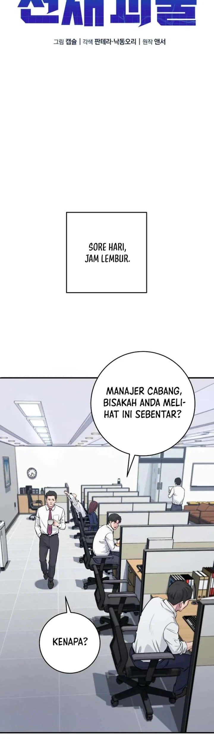 The Chaebol Family's Genius Monster Chapter 3 - halaman 39