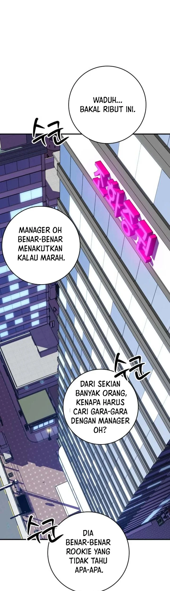 The Chaebol Family's Genius Monster Chapter 3 - halaman 43