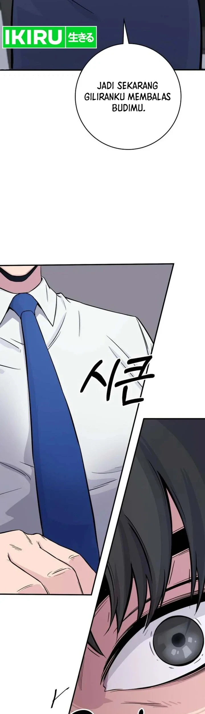 The Chaebol Family's Genius Monster Chapter 3 - halaman 51