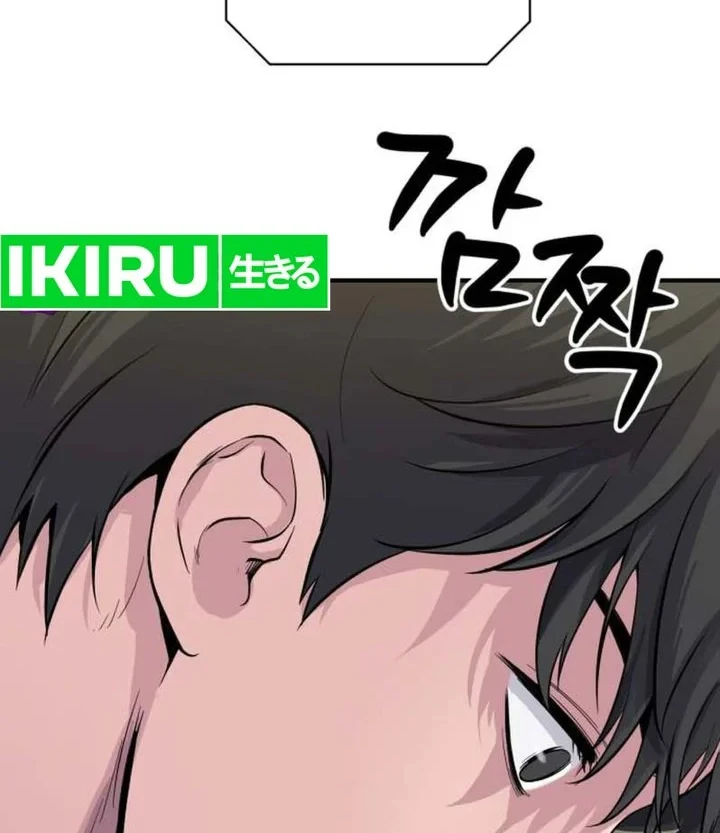 The Chaebol Family's Genius Monster Chapter 3 - halaman 76