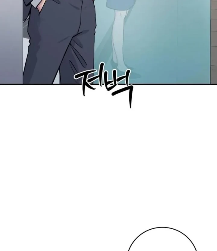 The Chaebol Family's Genius Monster Chapter 4 - halaman 58