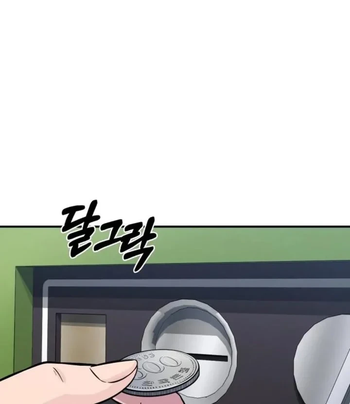 The Chaebol Family's Genius Monster Chapter 4 - halaman 64