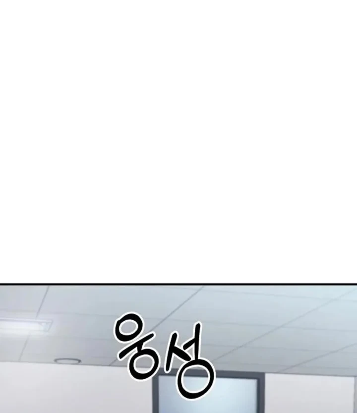 The Chaebol Family's Genius Monster Chapter 4 - halaman 94