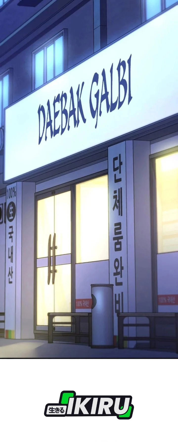 The Chaebol Family's Genius Monster Chapter 5 - halaman 55