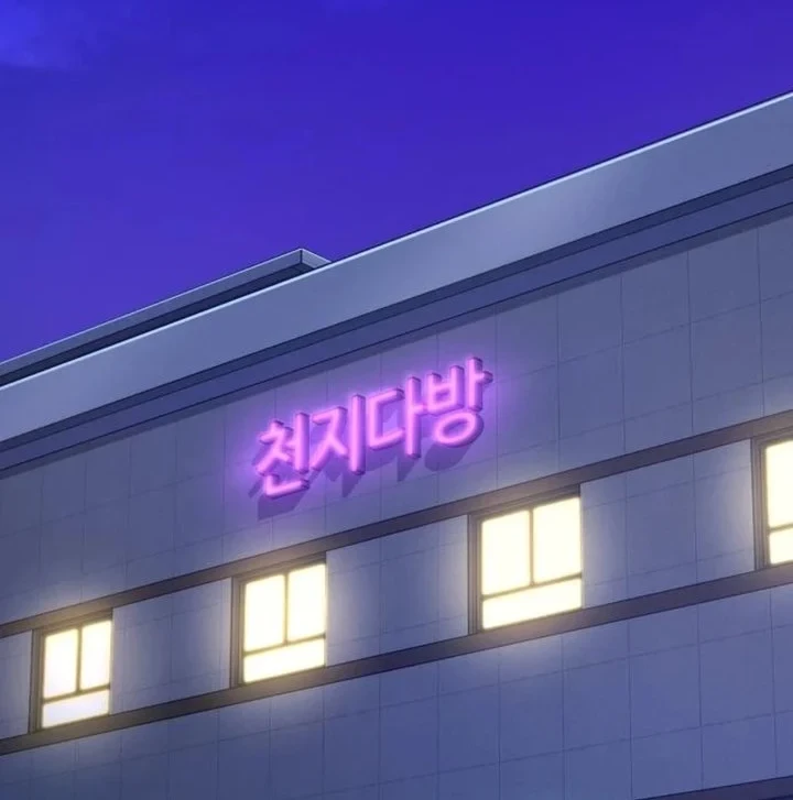 The Chaebol Family's Genius Monster Chapter 6 - halaman 101