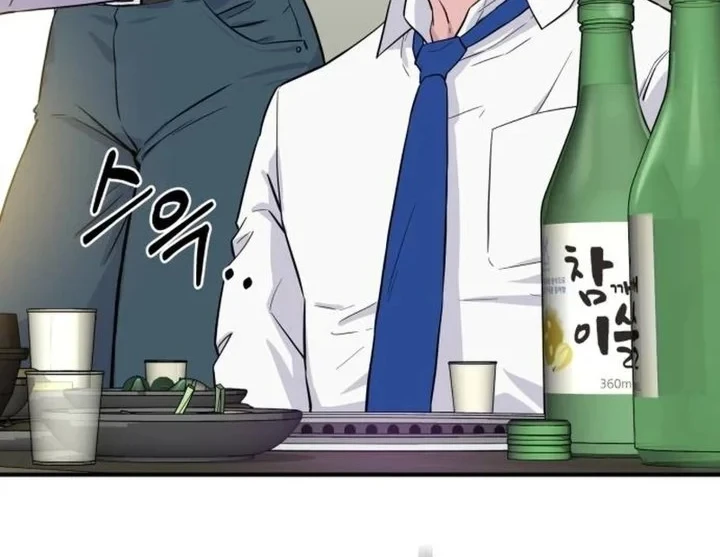 The Chaebol Family's Genius Monster Chapter 6 - halaman 77