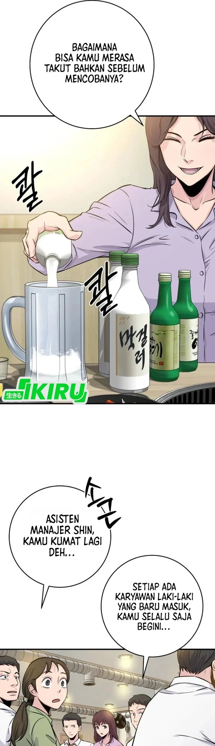 The Chaebol Family's Genius Monster Chapter 6 - halaman 81