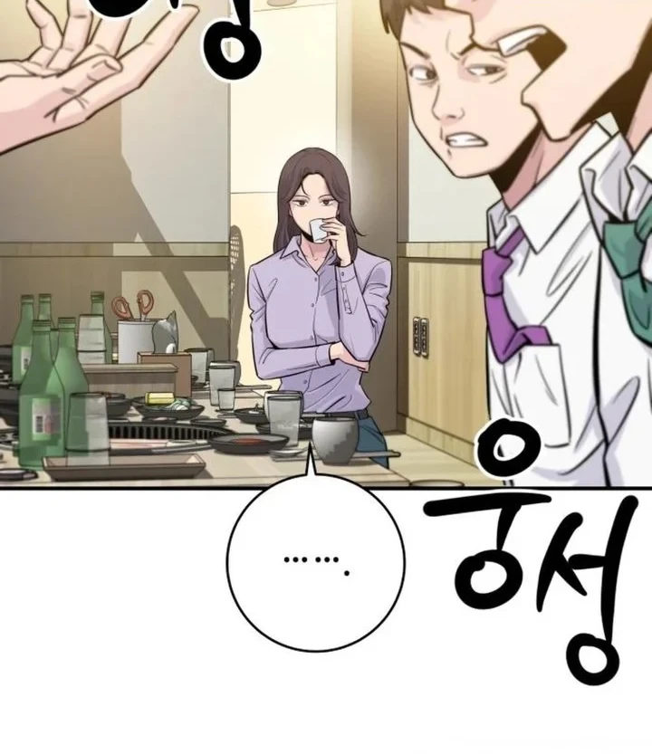 The Chaebol Family's Genius Monster Chapter 6 - halaman 9