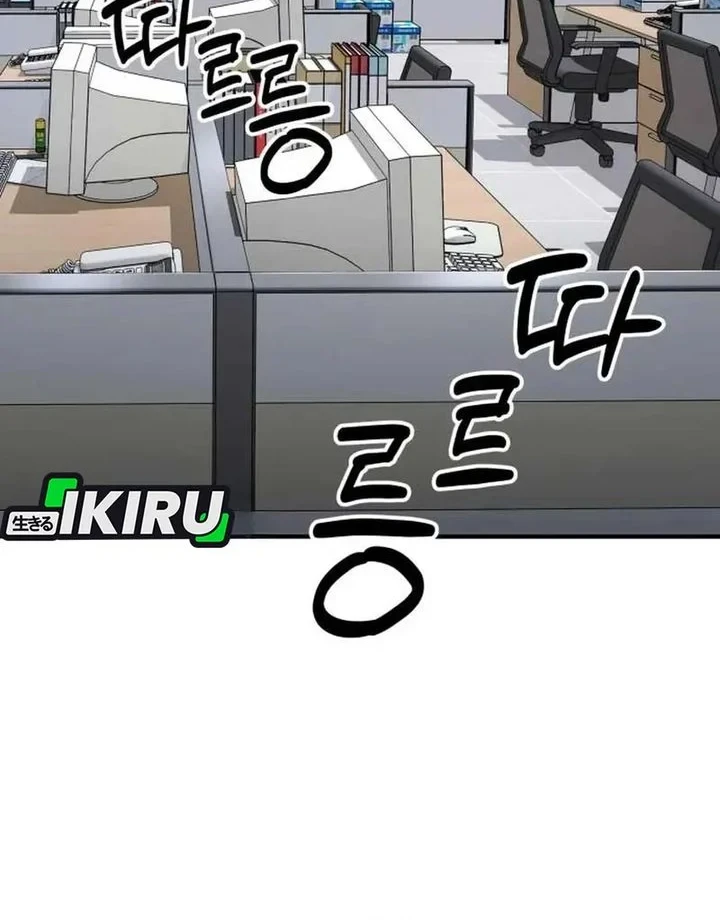 The Chaebol Family's Genius Monster Chapter 7 - halaman 34