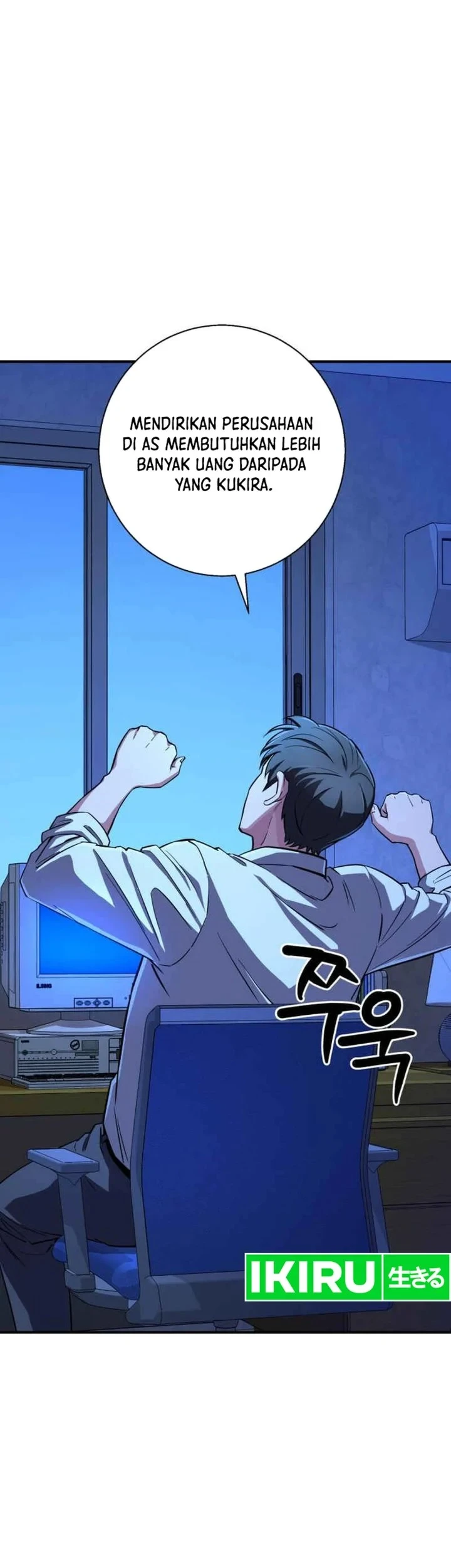 The Chaebol Family's Genius Monster Chapter 9 - halaman 7