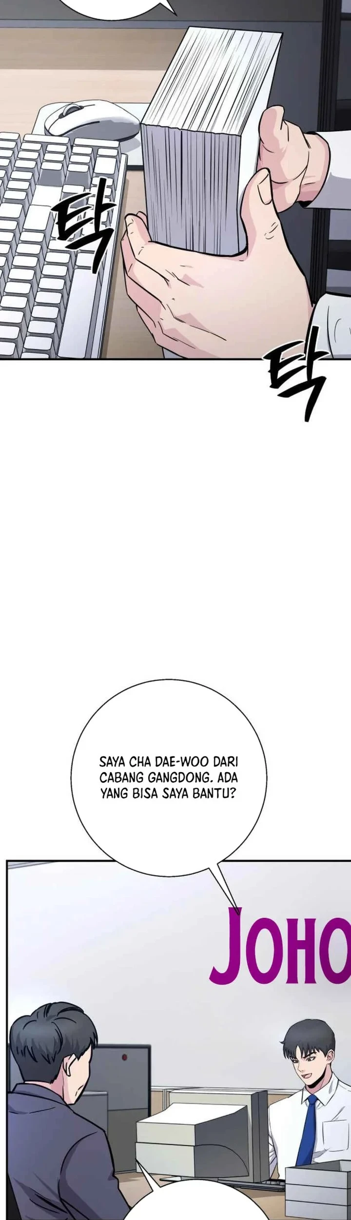 The Chaebol Family's Genius Monster Chapter 9 - halaman 71