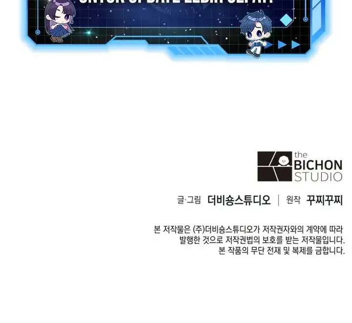 The Chairman of Pharmaceutical Company is a Poison King Chapter 10 - halaman 62