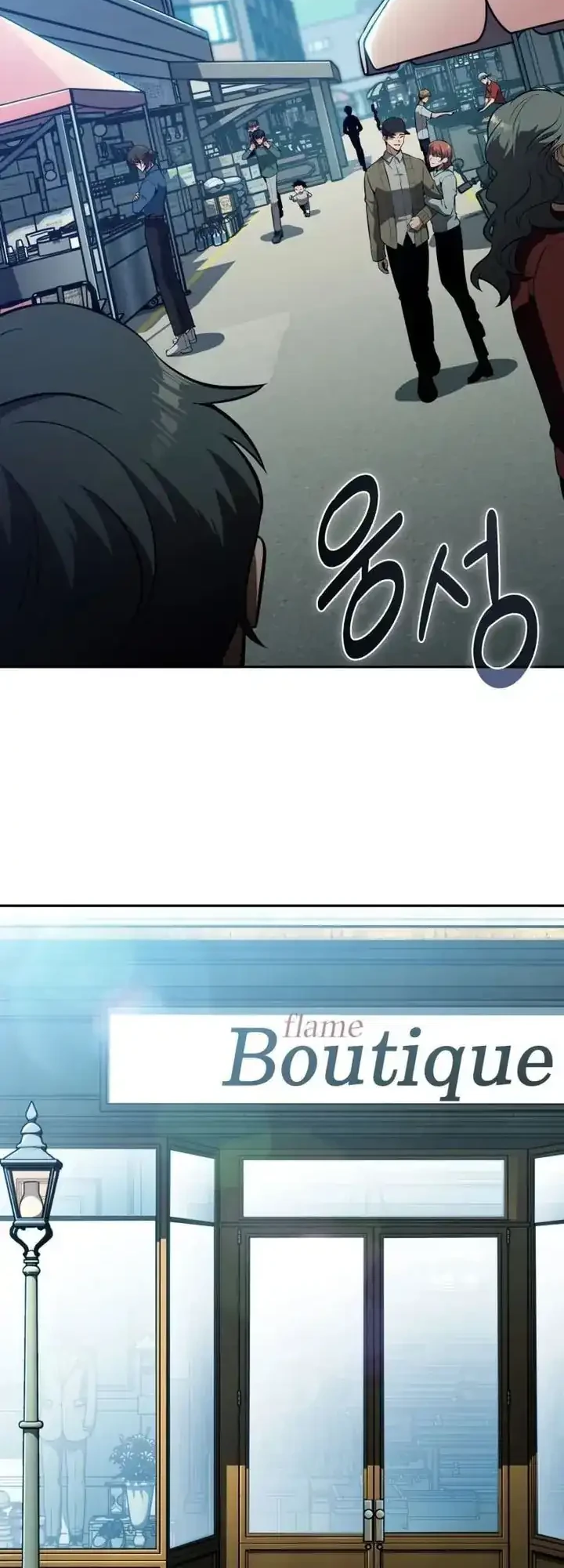 The Chairman of Pharmaceutical Company is a Poison King Chapter 12 - halaman 19