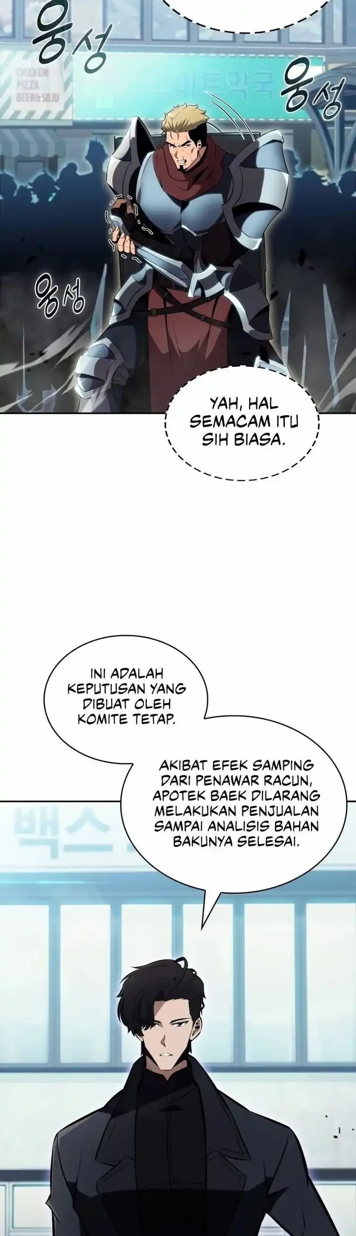 The Chairman of Pharmaceutical Company is a Poison King Chapter 14 - halaman 24