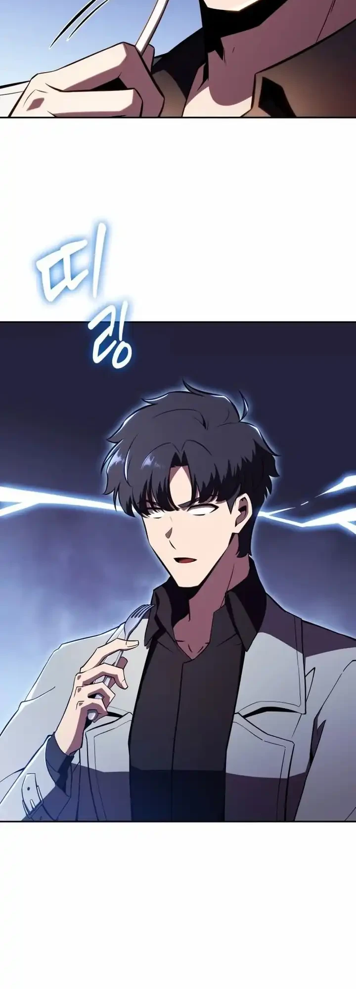The Chairman of Pharmaceutical Company is a Poison King Chapter 14 - halaman 5