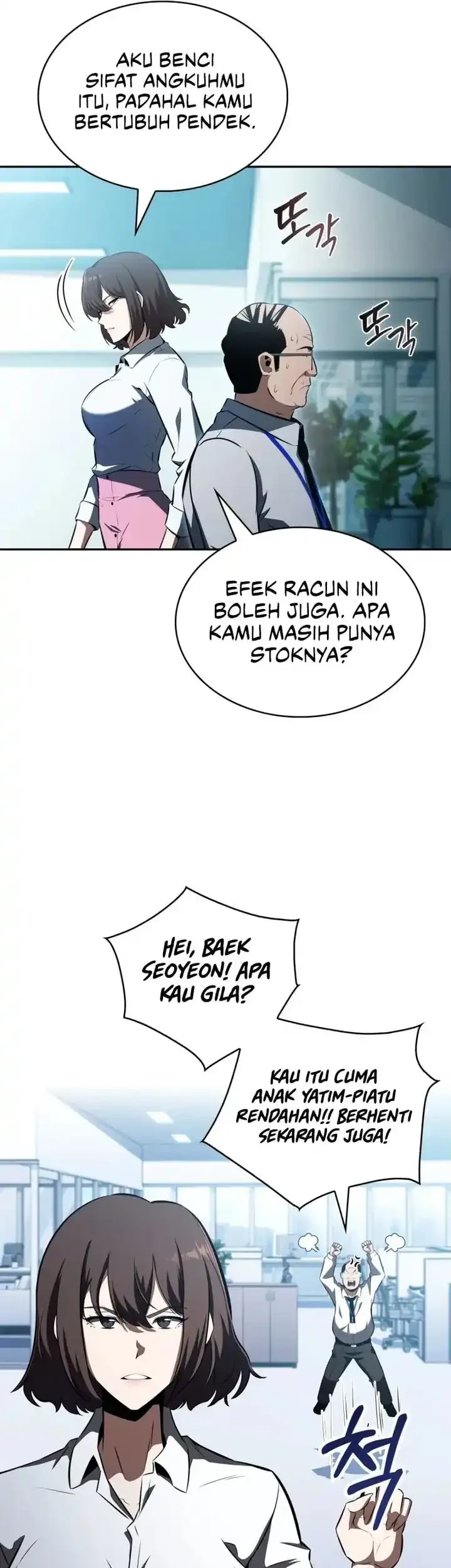 The Chairman of Pharmaceutical Company is a Poison King Chapter 17 - halaman 14