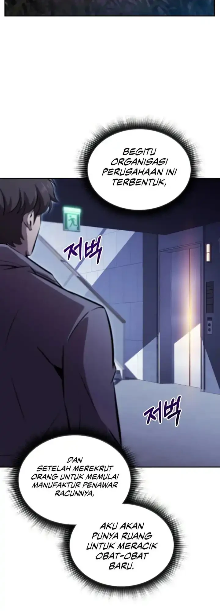 The Chairman of Pharmaceutical Company is a Poison King Chapter 17 - halaman 23
