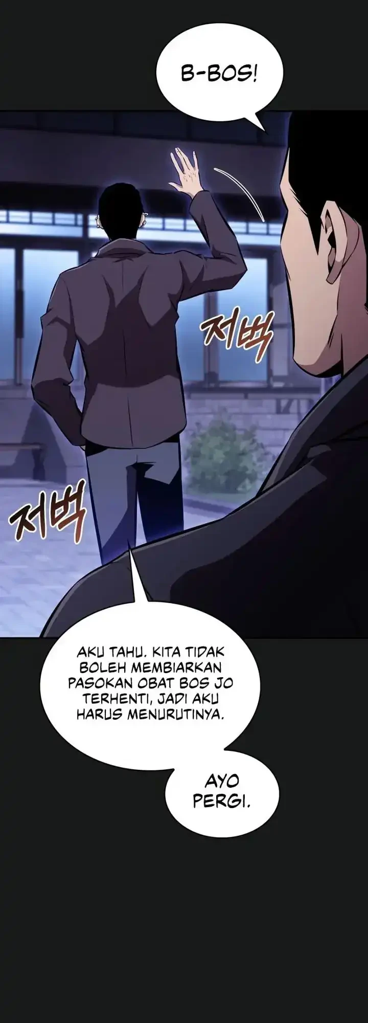 The Chairman of Pharmaceutical Company is a Poison King Chapter 17 - halaman 35