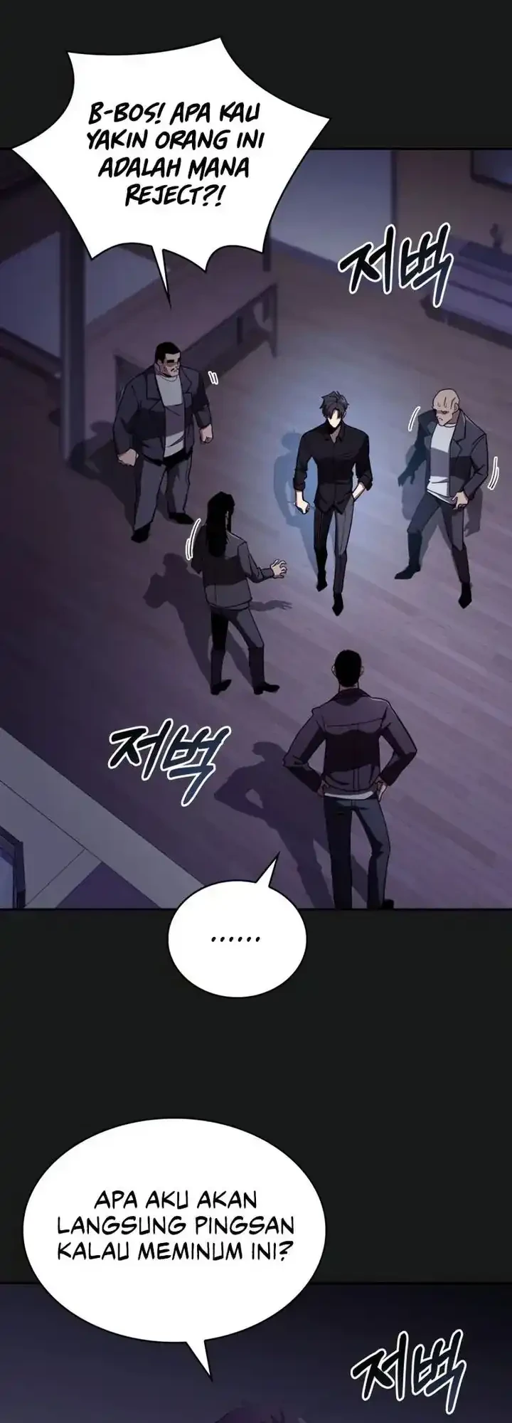 The Chairman of Pharmaceutical Company is a Poison King Chapter 17 - halaman 46