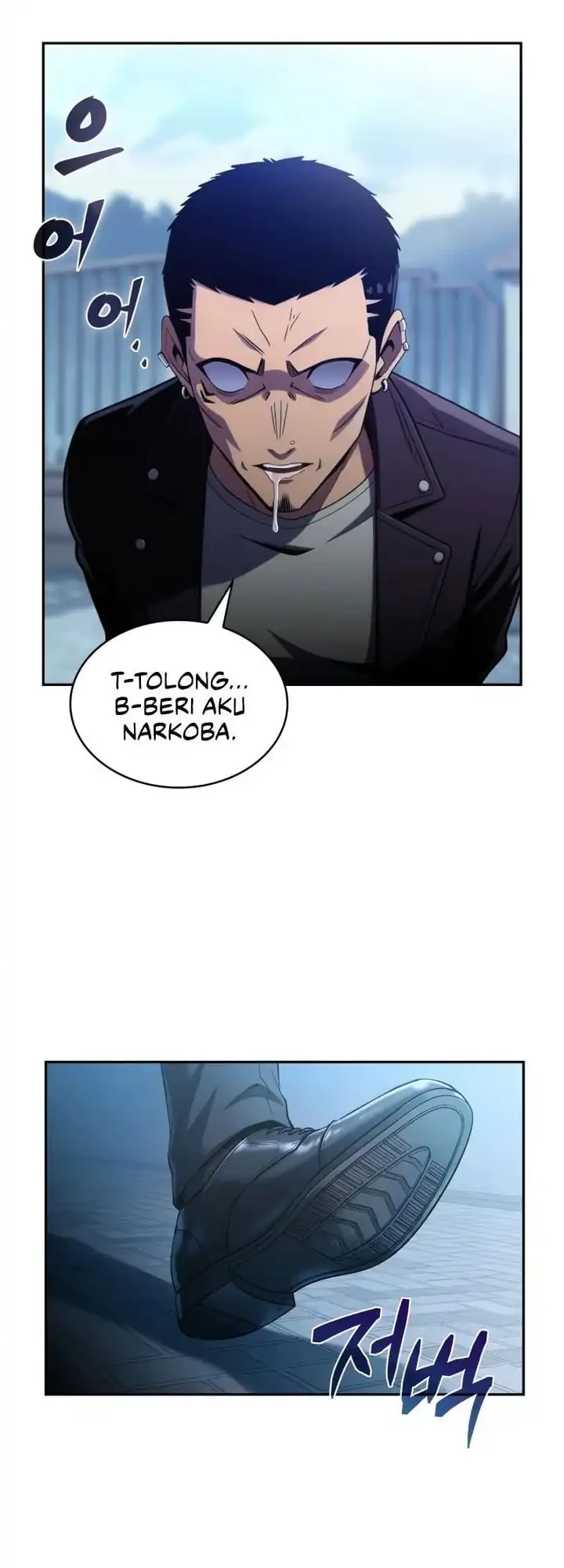 The Chairman of Pharmaceutical Company is a Poison King Chapter 18 - halaman 17