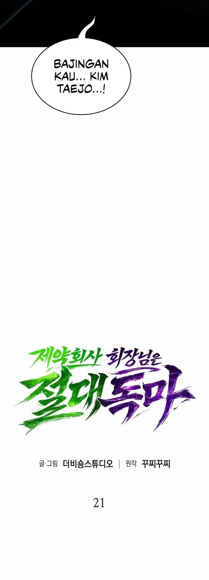 The Chairman of Pharmaceutical Company is a Poison King Chapter 21 - halaman 9
