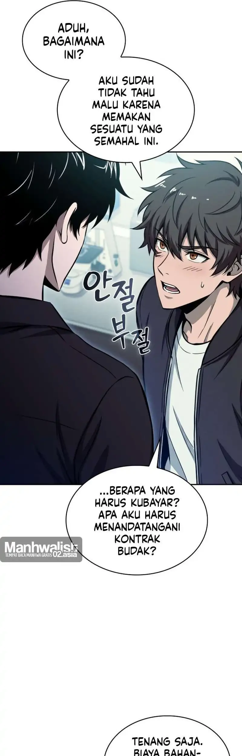 The Chairman of Pharmaceutical Company is a Poison King Chapter 22 - halaman 21