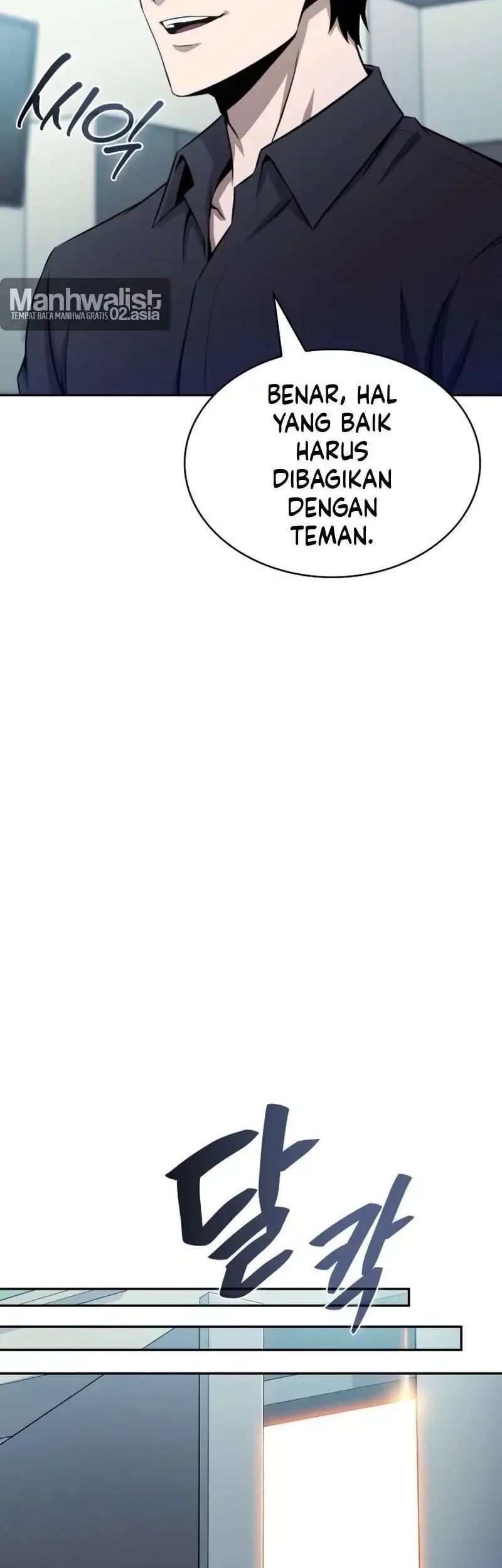 The Chairman of Pharmaceutical Company is a Poison King Chapter 22 - halaman 26