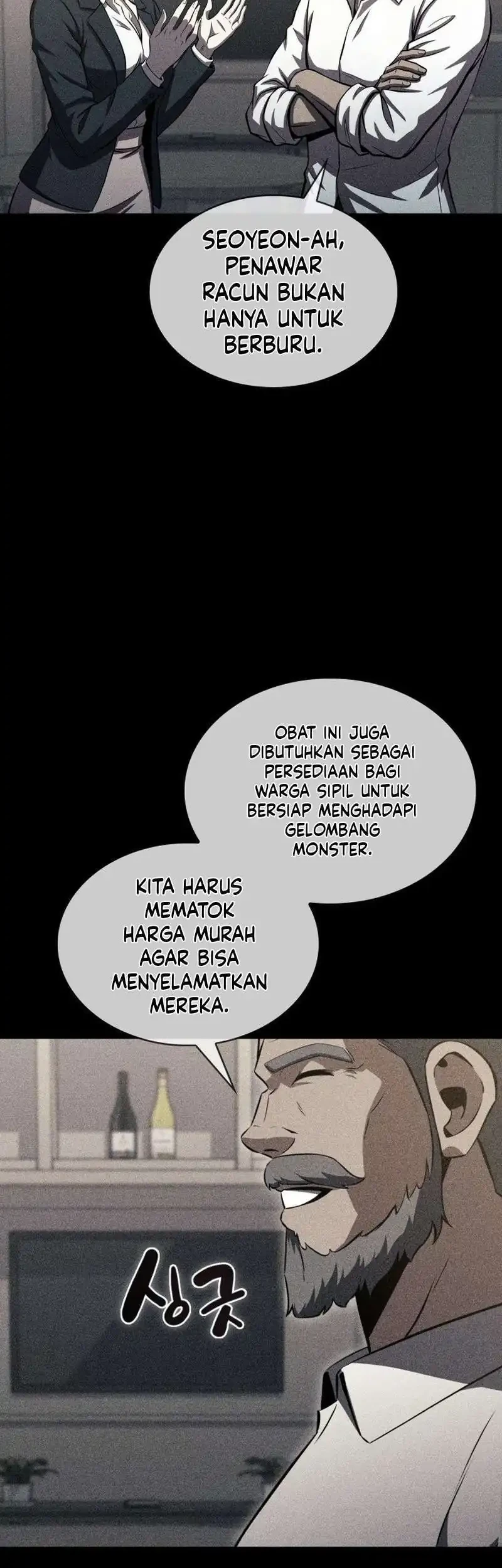 The Chairman of Pharmaceutical Company is a Poison King Chapter 23 - halaman 11
