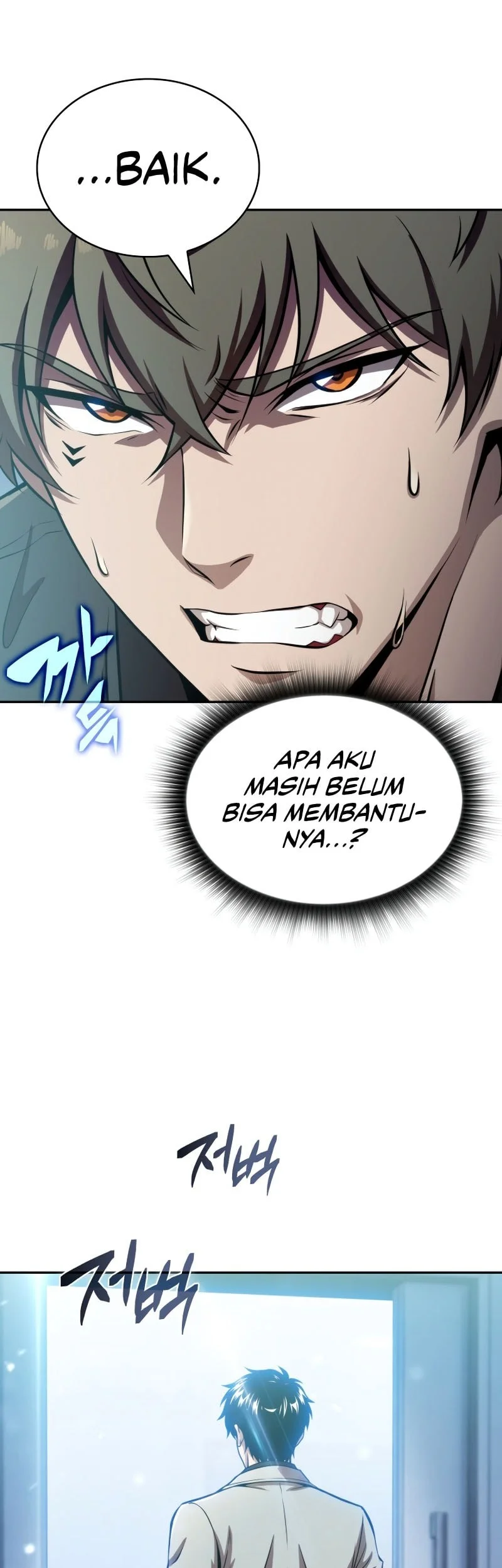 The Chairman of Pharmaceutical Company is a Poison King Chapter 25 - halaman 18