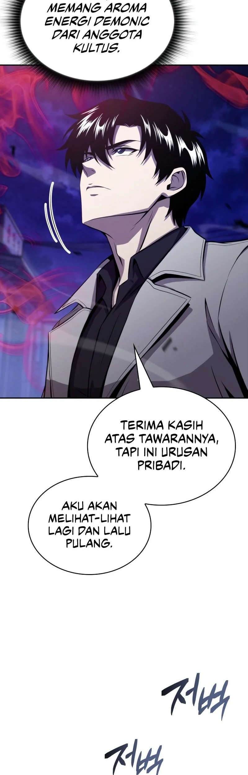 The Chairman of Pharmaceutical Company is a Poison King Chapter 25 - halaman 31