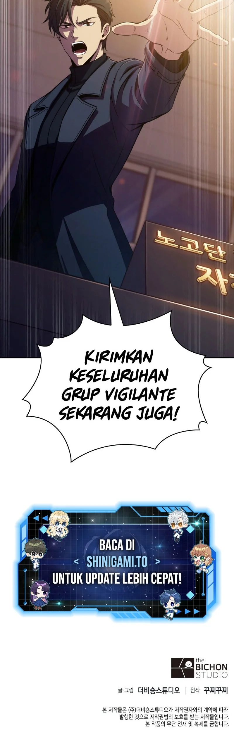 The Chairman of Pharmaceutical Company is a Poison King Chapter 25 - halaman 63