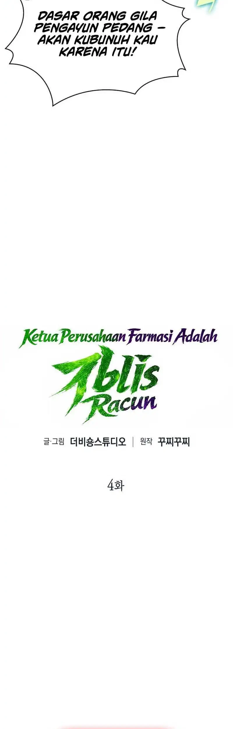 The Chairman of Pharmaceutical Company is a Poison King Chapter 4 - halaman 18