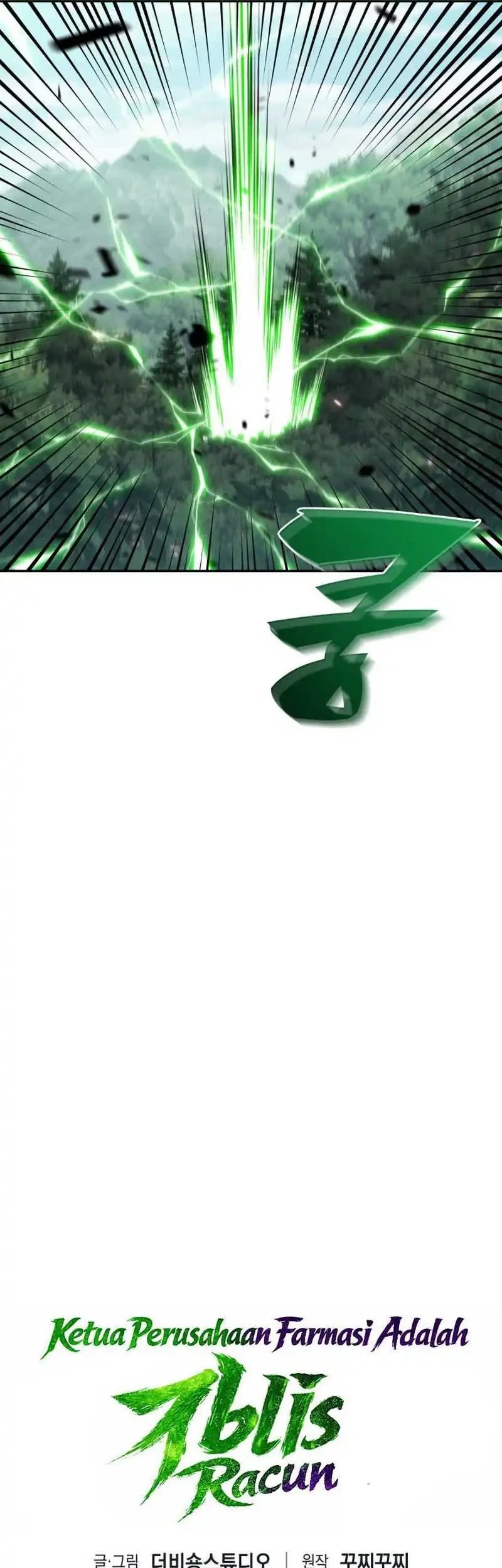 The Chairman of Pharmaceutical Company is a Poison King Chapter 5 - halaman 26