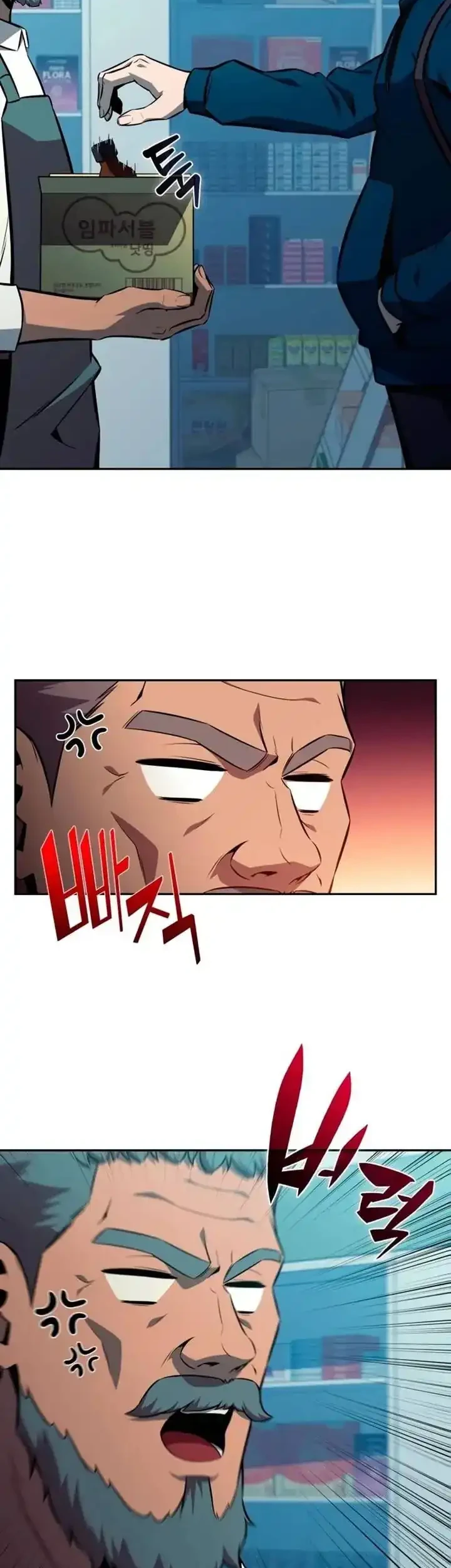 The Chairman of Pharmaceutical Company is a Poison King Chapter 6 - halaman 22