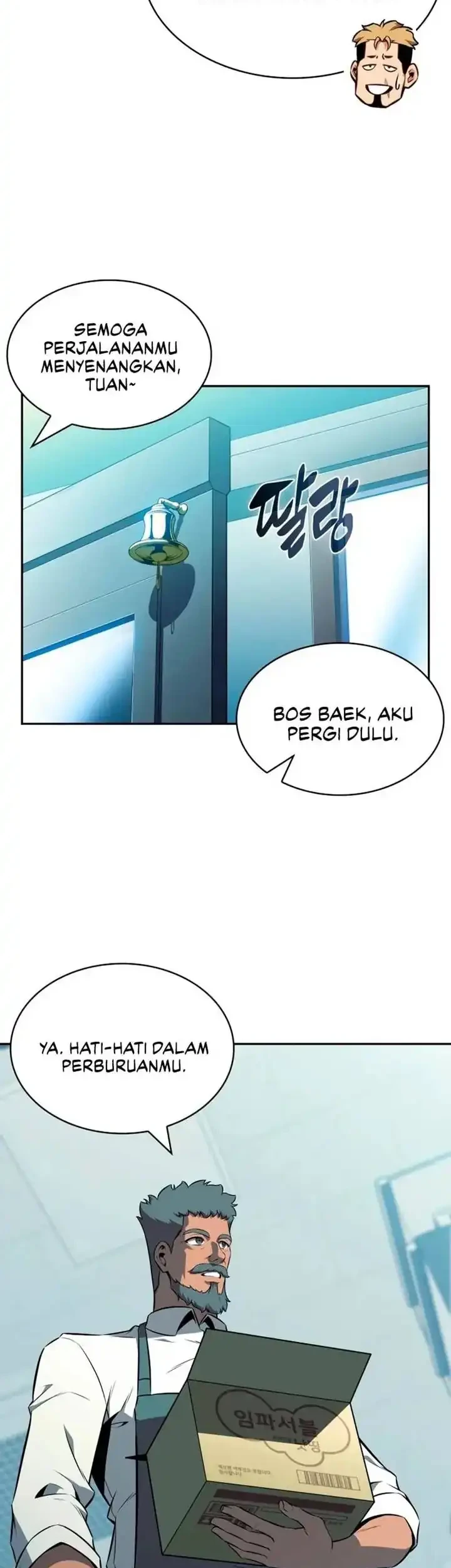 The Chairman of Pharmaceutical Company is a Poison King Chapter 6 - halaman 39