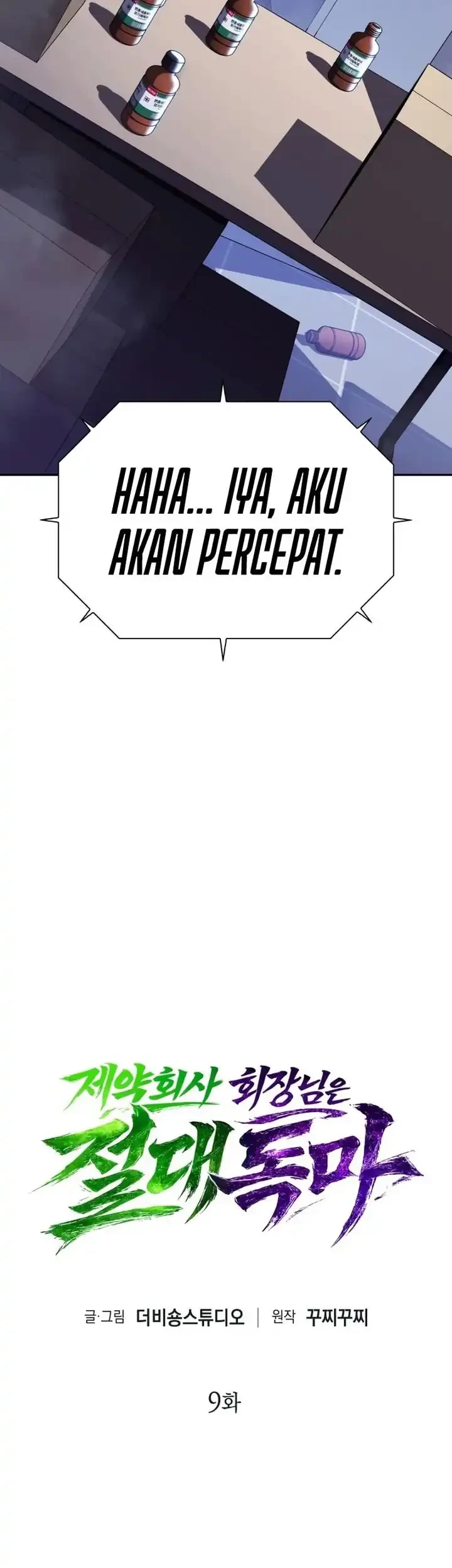 The Chairman of Pharmaceutical Company is a Poison King Chapter 9 - halaman 16