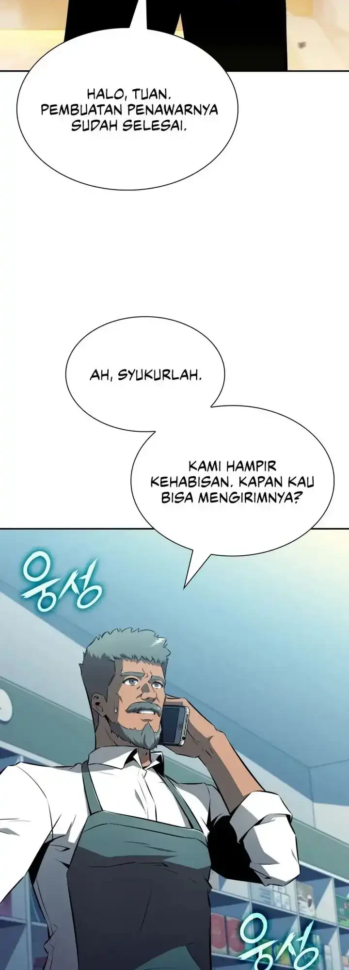 The Chairman of Pharmaceutical Company is a Poison King Chapter 9 - halaman 7