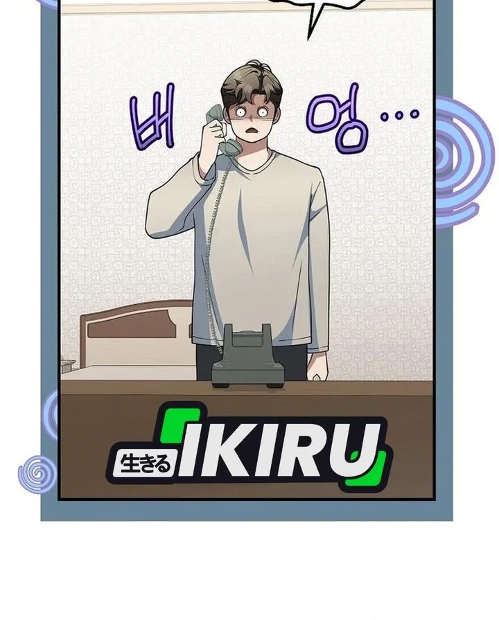 The Chairman Who Just Wants to Slack Off Chapter 12 - halaman 32