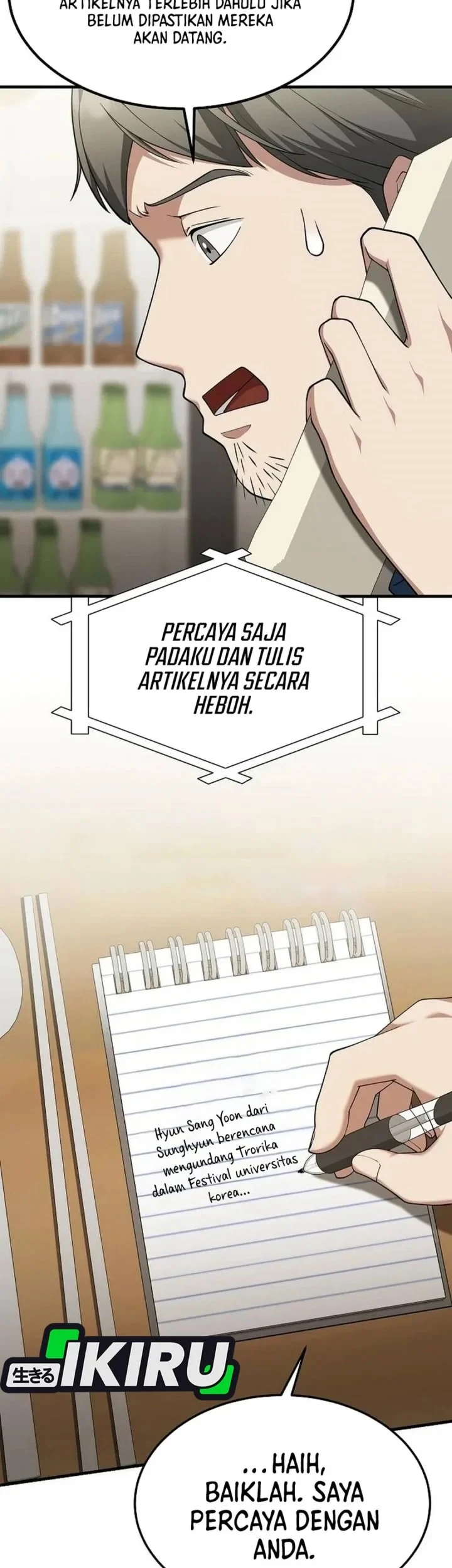 The Chairman Who Just Wants to Slack Off Chapter 14 - halaman 32