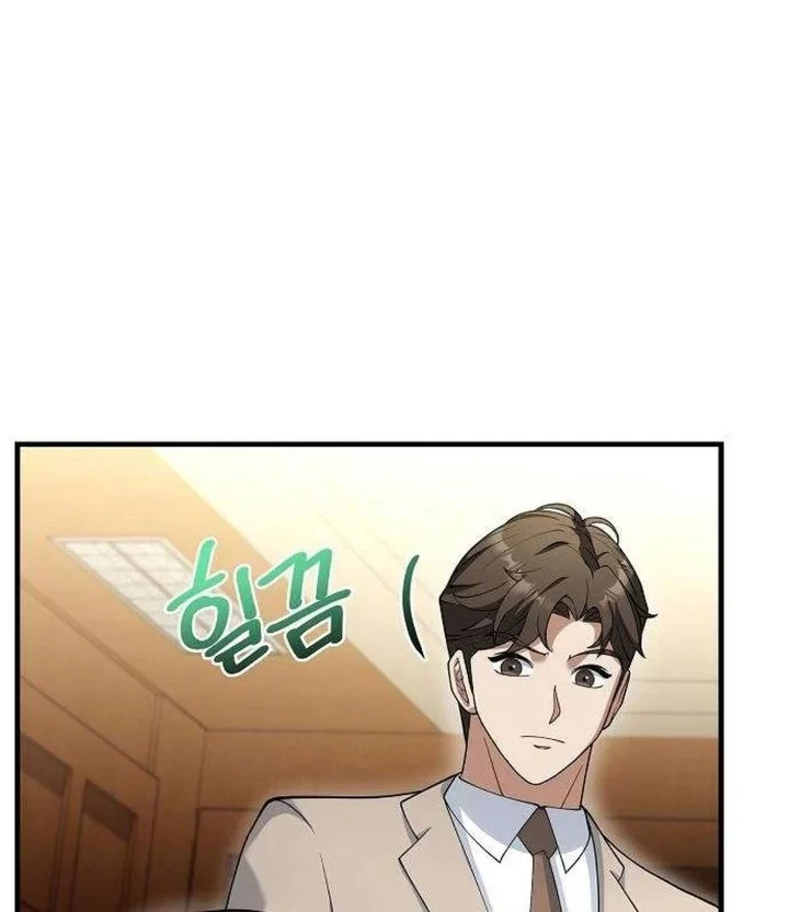 The Chairman Who Just Wants to Slack Off Chapter 19 - halaman 44