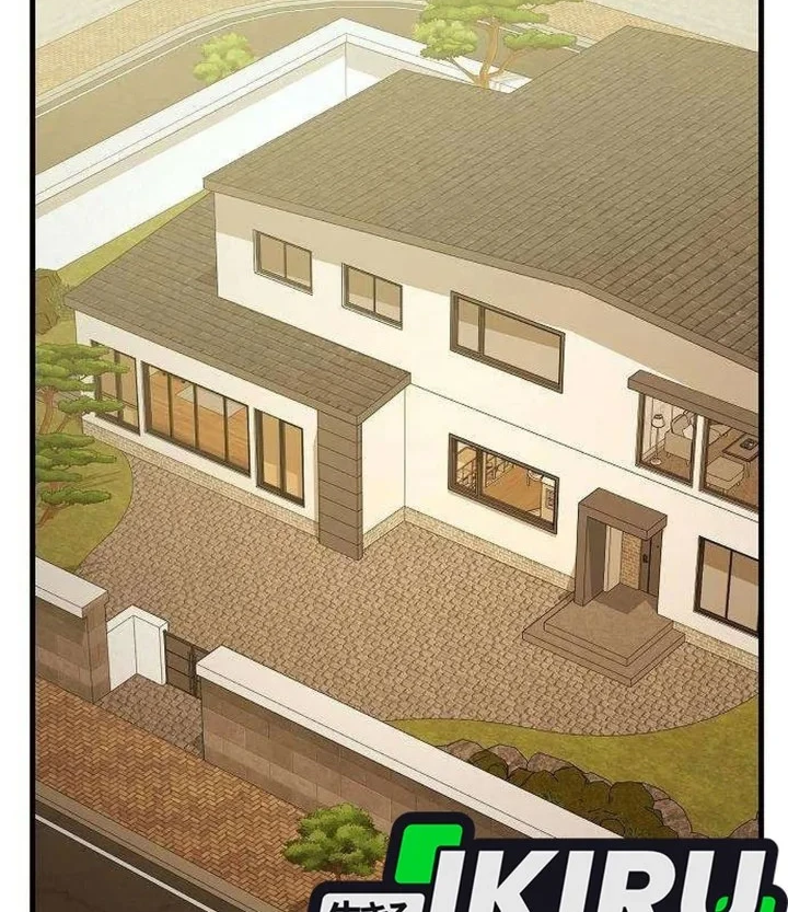 The Chairman Who Just Wants to Slack Off Chapter 19 - halaman 52