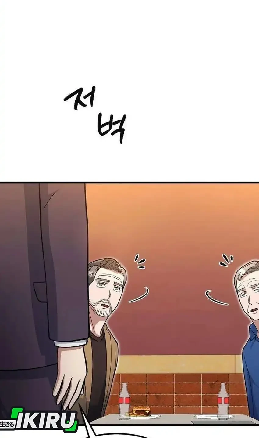 The Chairman Who Just Wants to Slack Off Chapter 20 - halaman 52