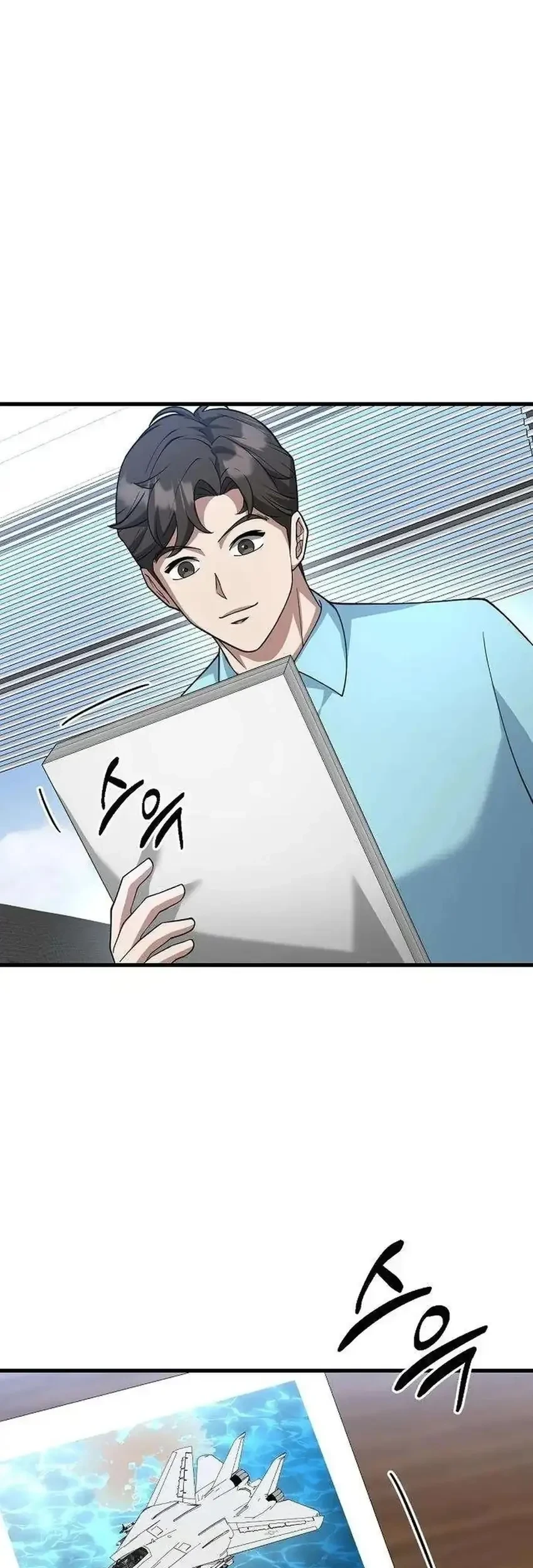 The Chairman Who Just Wants to Slack Off Chapter 20 - halaman 77