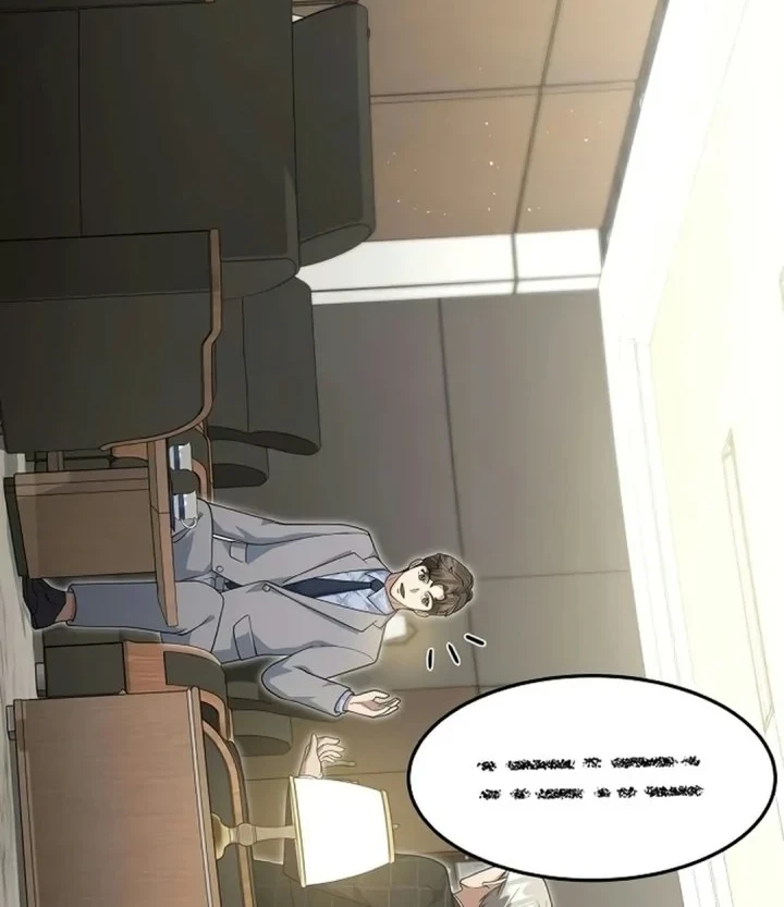 The Chairman Who Just Wants to Slack Off Chapter 22 - halaman 24