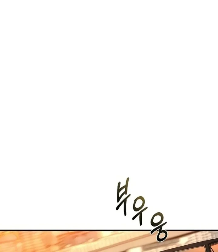 The Chairman Who Just Wants to Slack Off Chapter 22 - halaman 41