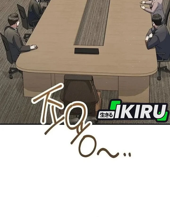 The Chairman Who Just Wants to Slack Off Chapter 8 - halaman 4