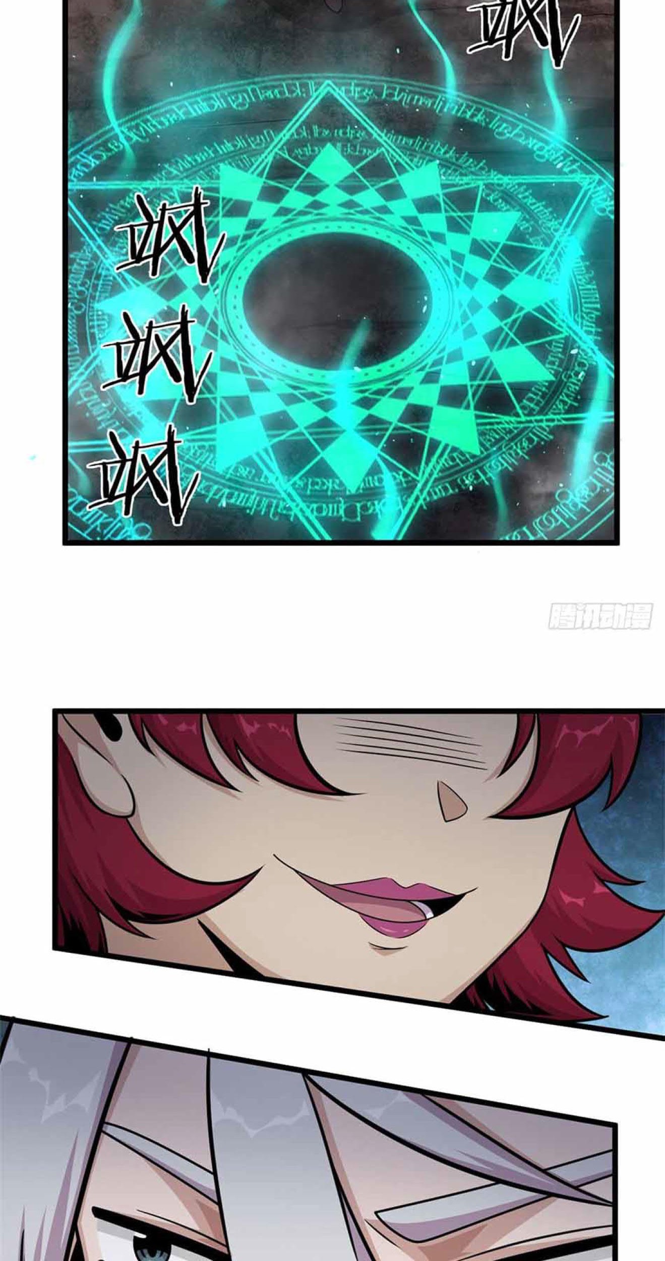 The Charm of Soul Pets Chapter 13 - halaman 24