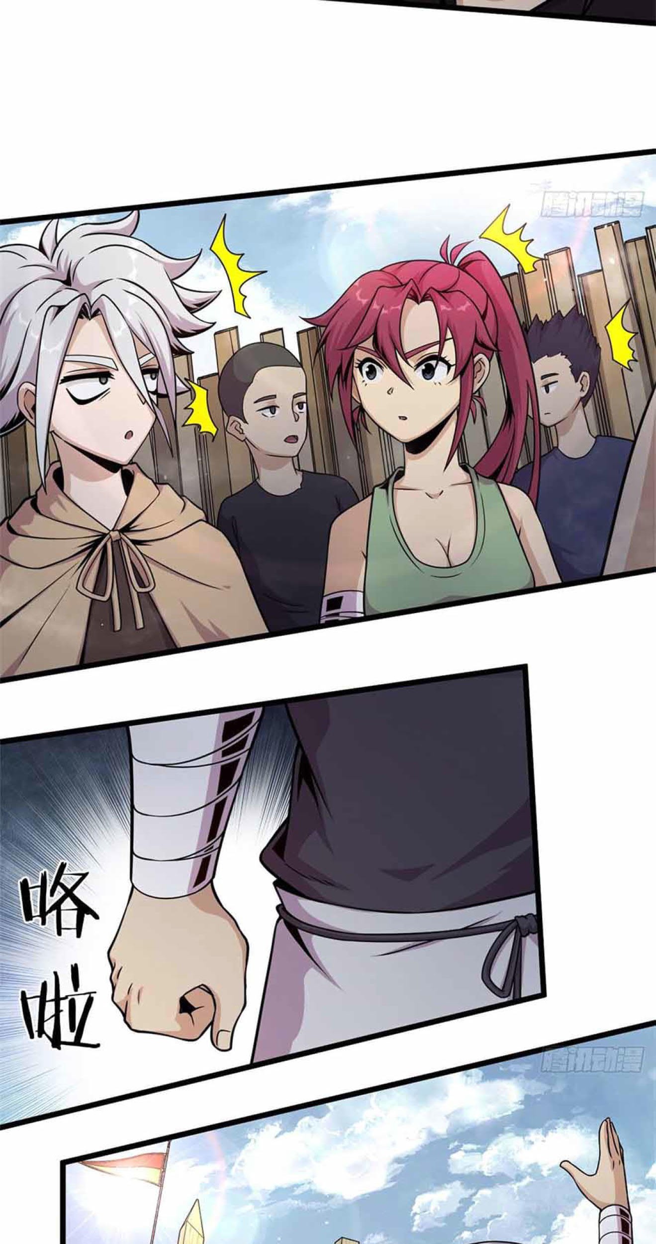 The Charm of Soul Pets Chapter 14 - halaman 28