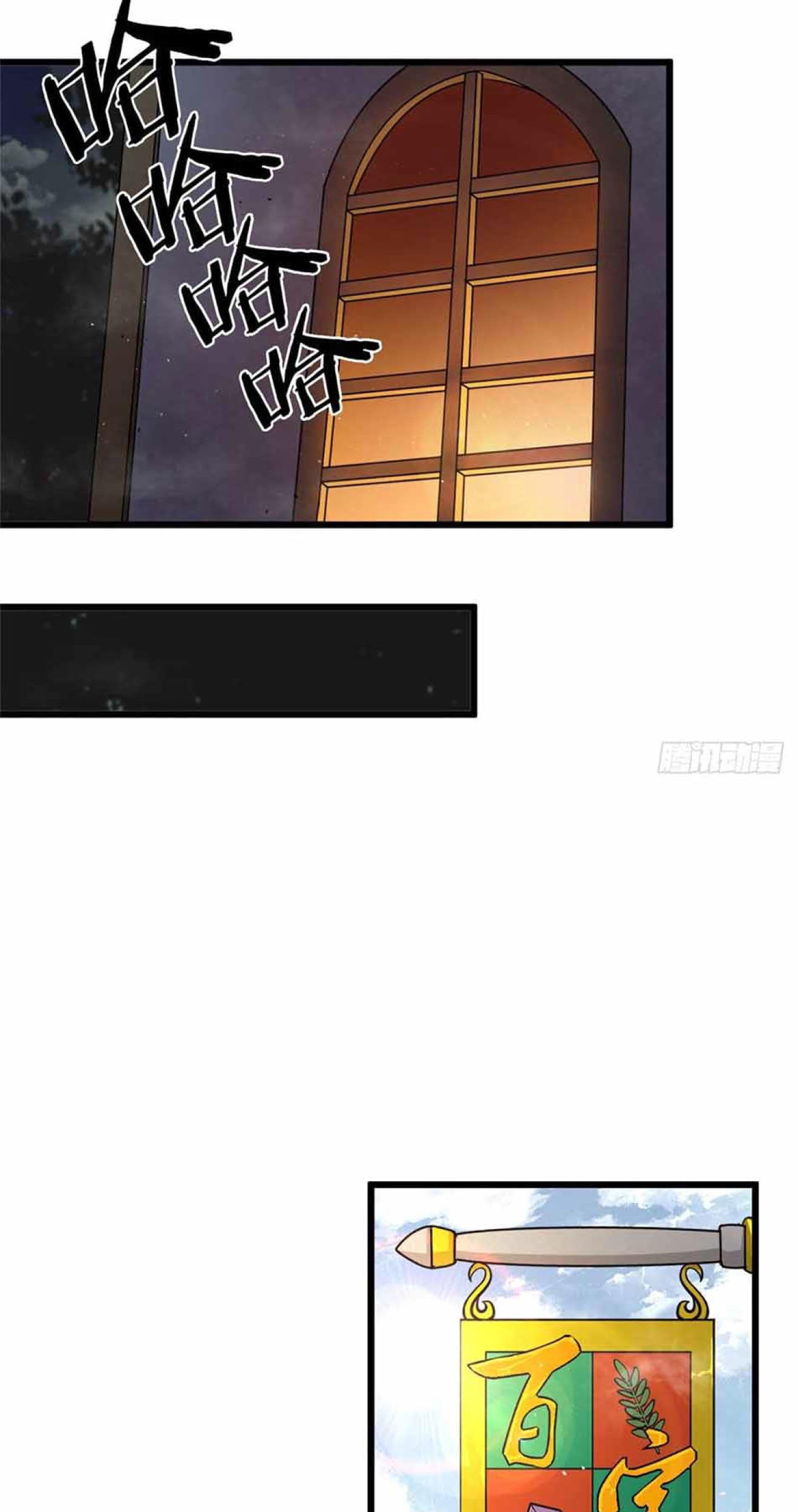 The Charm of Soul Pets Chapter 19 - halaman 17