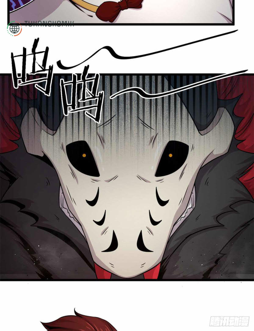 The Charm of Soul Pets Chapter 34 - halaman 22